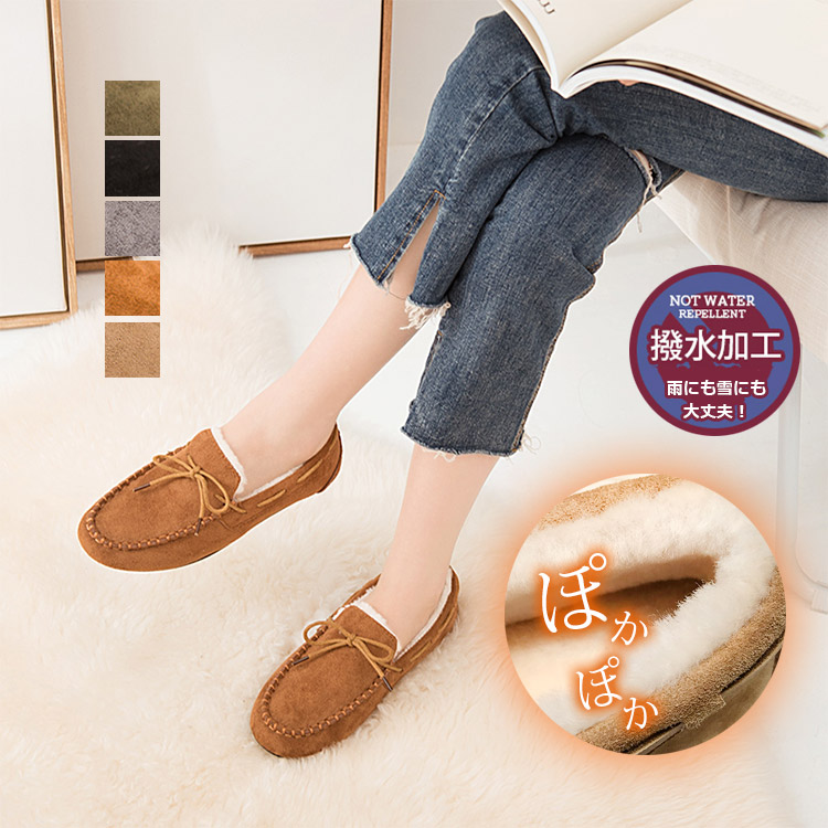 市場 ショートブーツ 靴 冬 キャメル 黒 ムートン レディース ブラウン 秋 スエード モカシンブーツ カジュアルシューズ ファー ボア 市場 ショートブーツ 靴 冬 キャメル 黒 ムートン レディース ブラウン 秋 スエード モカシンブーツ カジュアルシューズ ファー ボア