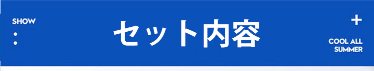 ファン付き作業着